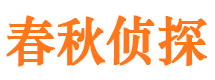 安国市调查公司